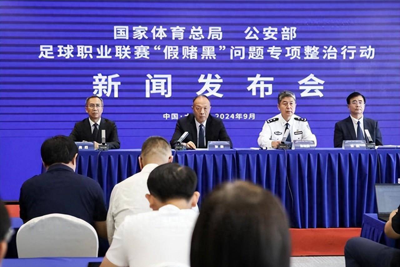 明斯特球员场外行为引争议，俱乐部进行处罚的简单介绍