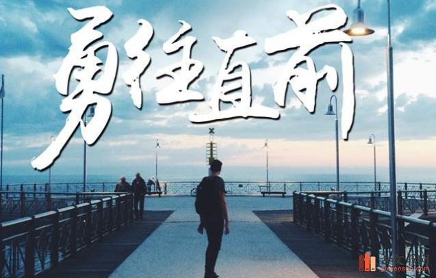 队员备战遇困难，困境重重