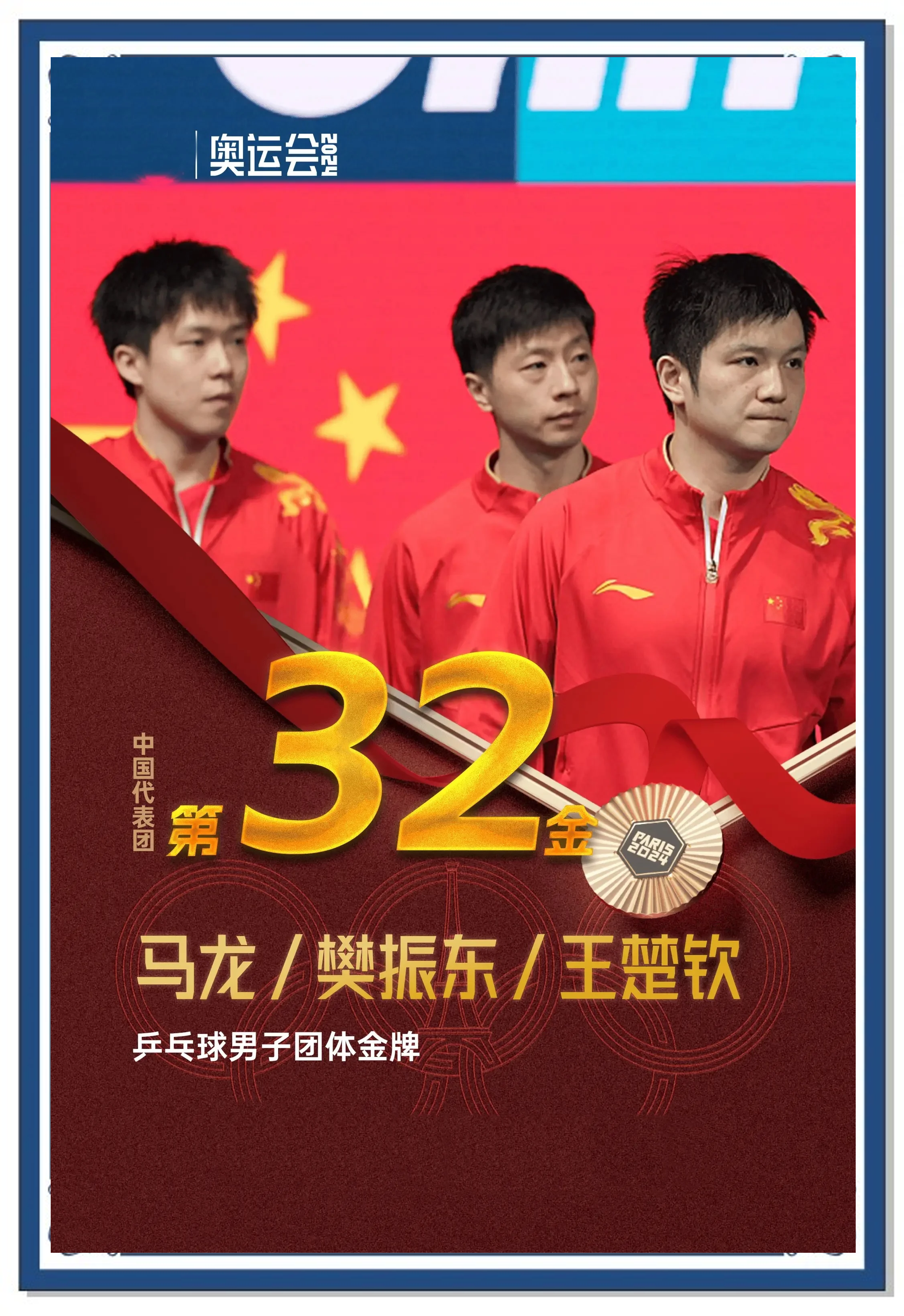 爱游戏app推荐-瑞典国家队力夺胜利，成功晋级八强