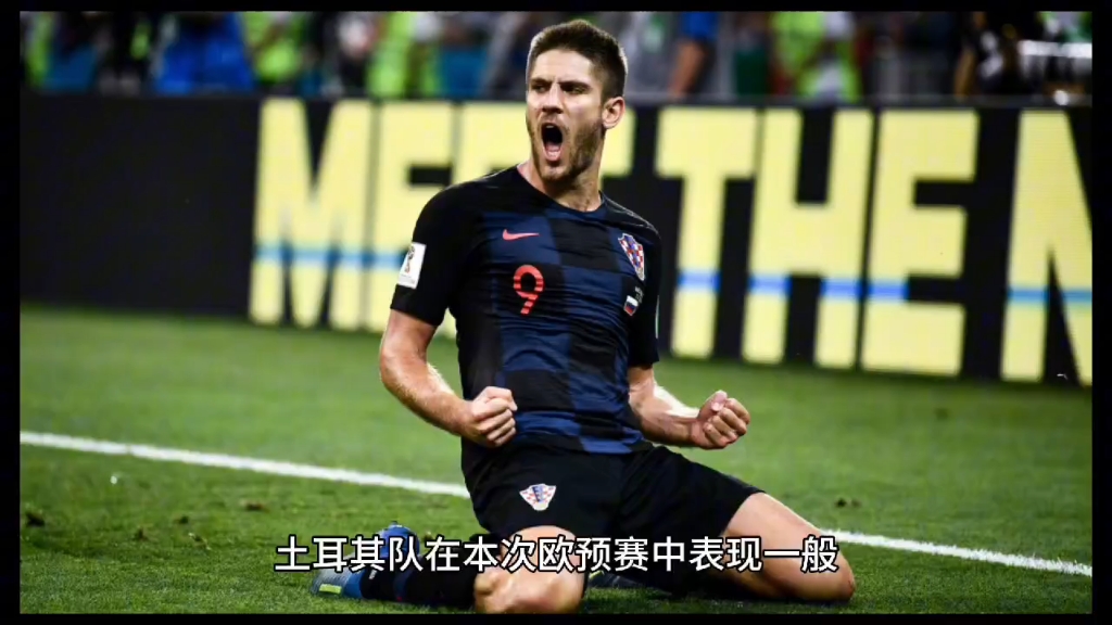 西班牙力克克罗地亚，晋级欧预赛八强的简单介绍